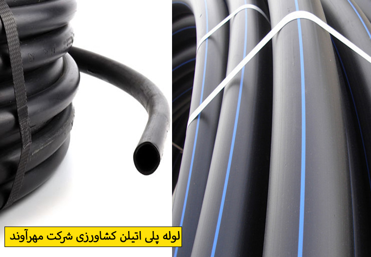 Buy agricultural polyethylene pipe